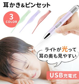 楽天市場 耳かき ピンセットの通販 楽天市場 耳かき ピンセットの通販