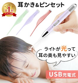 楽天市場 耳掃除用品 人気ランキング1位 売れ筋商品
