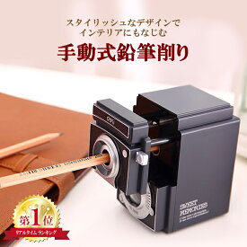 楽天市場 鉛筆削り おしゃれの通販