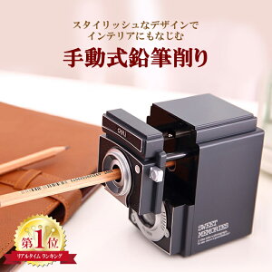 鉛筆削り おしゃれの人気商品 通販 価格比較 価格 Com 鉛筆削り おしゃれの人気商品 通販 価格比較 価格 Com