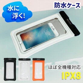 楽天市場 防水ケース Tv オーディオ カメラ の通販 楽天市場 防水ケース Tv オーディオ カメラ の通販