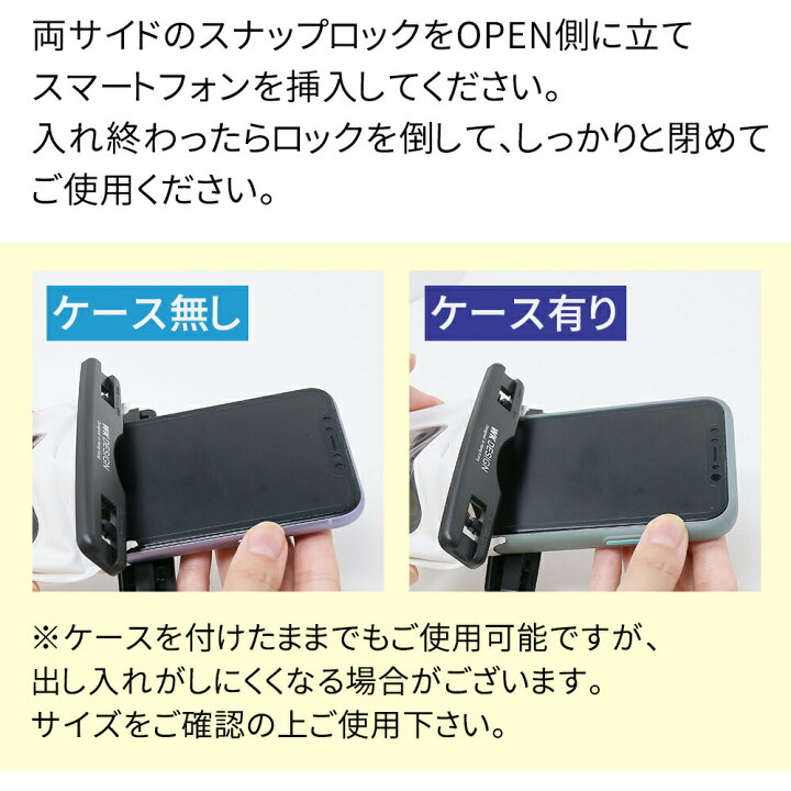 楽天市場】【最大100%Pバック】 【mitas公式】防水ケース ほぼ全機種 