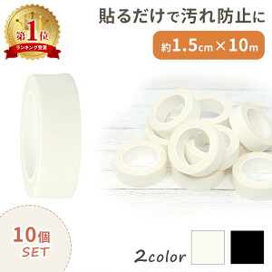 ymitasz}XLOe[v Zbg 10 10 }XLO CeA J[h ʐ^ fR[V }XNe[v fR  tH[   h~ ی n ͂  ͗l AN