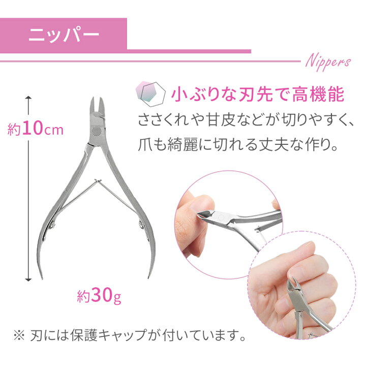キューティクルニッパー ネイル 爪切り 甘皮処理 プッシャー 巻き爪 最高品質の キューティクルニッパー ネイル 爪切り 甘皮処理 プッシャー 巻き爪 最高品質の