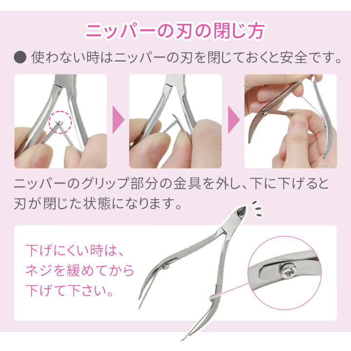 甘皮ケアにおすすめのネイルニッパーは セルフ人気はプロ用 ブランドは 4個のキューティクルトリマーネイルニッパーアクリル用キューティクル ネイルニッパーは キューティクルトリマーネイルニッパー 偽の爪クリッパー ステンレス鋼キューティクルプッシャー