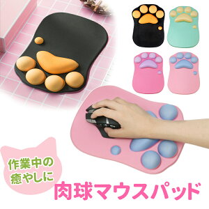 かわいい マウスパッドの人気商品 通販 価格比較 価格 Com