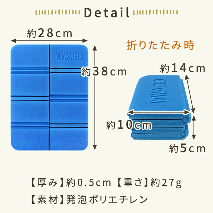 楽天市場】【mitas公式】サウナマット 折りたたみ 2枚セット サウナ シート 一人用 防水 サウナー サウナシート スパ 温泉 折り畳み コンパクト クッション レジャー レジャーシート アウトドア 持ち運び 軽量 防災 災害 花見 キャンプ スポーツ観戦 整う TN-SNMT : mitas 楽天市場】【mitas公式】サウナマット 折りたたみ 2枚セット サウナ シート 一人用 防水 サウナー サウナシート スパ 温泉 折り畳み コンパクト クッション レジャー レジャーシート アウトドア 持ち運び 軽量 防災 災害 花見 キャンプ スポーツ観戦 整う TN-SNMT : mitas