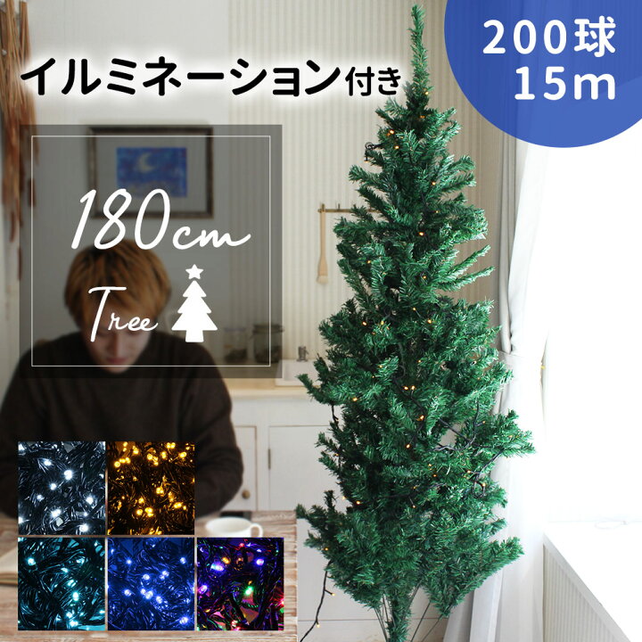楽天市場】mitas公式【プレゼント付き】クリスマスツリー イルミネーション セット 180cm イルミネーション LED 200球 ストレートライト 15m クリスマス ツリー ライト コンパクト スリム 黒線 電飾付き 組立式 xmas 飾りつけ CHRISTMASTREE-180/ER-200LED15 : mitas 楽天市場】mitas公式【プレゼント付き】クリスマスツリー イルミネーション セット 180cm イルミネーション LED 200球 ストレートライト 15m クリスマス ツリー ライト コンパクト スリム 黒線 電飾付き 組立式 xmas 飾りつけ CHRISTMASTREE-180/ER-200LED15 : mitas
