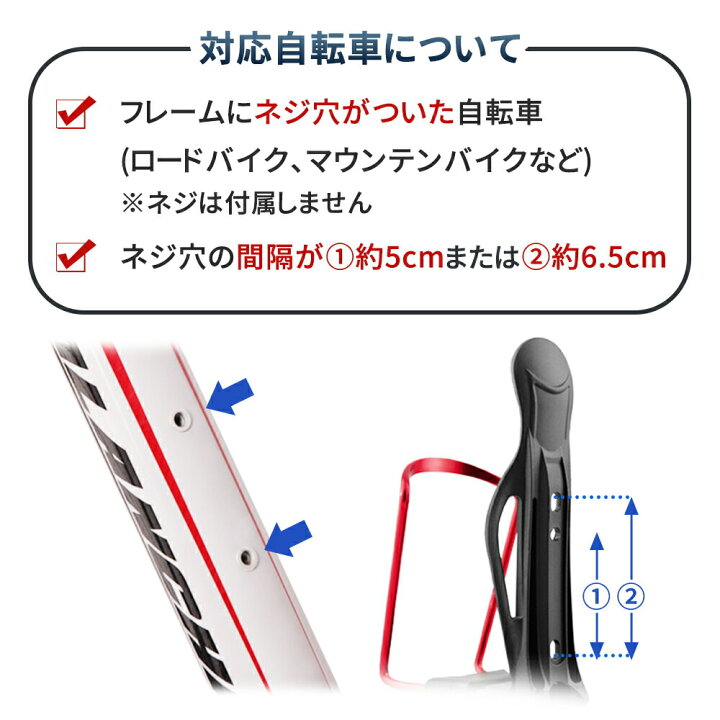 【mitas公式】自転車 ボトルケージ 500ml 対応 ボトルホルダー サイズ調整可能 ペットボトル 水筒 ロードバイク クロスバイク マウンテンバイク バイク用 バイク ドリンクホルダー ホルダー ER-BTCG ミタス(mitas) スポーツ・アウトドア 自転車 アクセサリー・グッズ ボトル ボトルケージ ボトルケージ ボトルホルダー 自転車用 ドリンクホルダー サイクリング ロードバイク クロスバイク マウンテンバイク シンプル 自転車アクセサリー 自転車用品 自転車グッズ