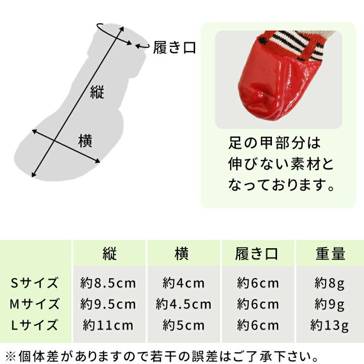 最大68 Offクーポン Mitas 犬用ソックス 4個入り 犬 ソックス 靴下 犬用 犬用靴下 滑り止め 室内 防寒 保護 怪我 安全 老犬 シニア犬 マジックテープ付き ドッグ ペット Shipsctc Org