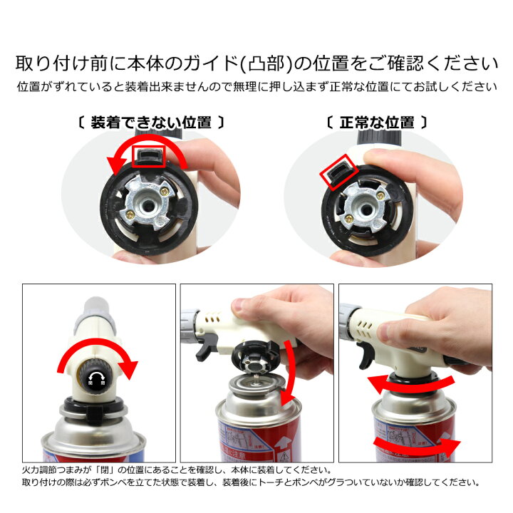 楽天市場 Mitas公式 楽天1位 トーチバーナー Mitas正規品 安心 安全 カセットガス用 ガスバーナー ガストーチ ガストーチバーナー ガスバーナートーチ 火力調節 クッキングバーナー バーベキュー キャンプ アウトドア バーナー 調理 カセットガス ガスボンベ カセット 楽天市場 Mitas公式 楽天1位 トーチバーナー Mitas正規品 安心 安全 カセットガス用 ガスバーナー ガストーチ ガストーチバーナー ガスバーナートーチ 火力調節 クッキングバーナー バーベキュー キャンプ アウトドア バーナー 調理 カセットガス ガスボンベ カセット