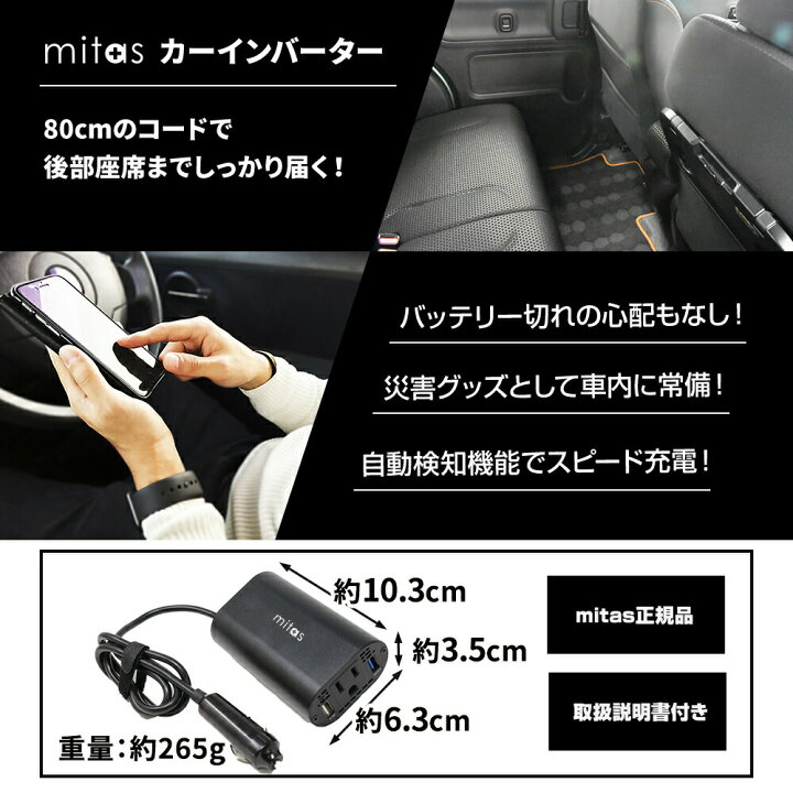 エントリーで全品10倍 カーインバーター シガーソケット用 車 電源 シガーソケット コンセント 変換 Type C 充電器 2口 Usb 2ポート 増設 防災グッズ スマホ Iphone 充電器 災害 Ac インバーター 車中泊 暖房 グッズ 12v 100w 車載 Usb Iphone12 ポータブルストーブ