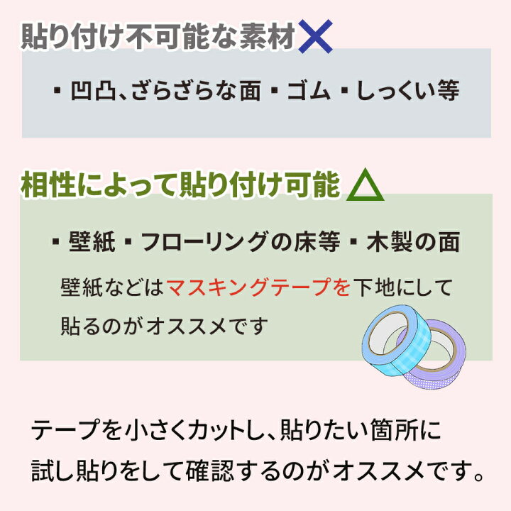 楽天市場 Mitas公式 楽天1位 両面テープ たっぷり 3m 大容量 超強力 はがせる 再利用可能 浮かせる収納 災害対策 防災グッズ 防災対策 洗える 魔法のテープ 魔法の両面テープ 強力 極 固定テープ 耐熱 防水 家具 壁紙 カーペット留め 伸縮性 繰り返し使用 魔法テープ