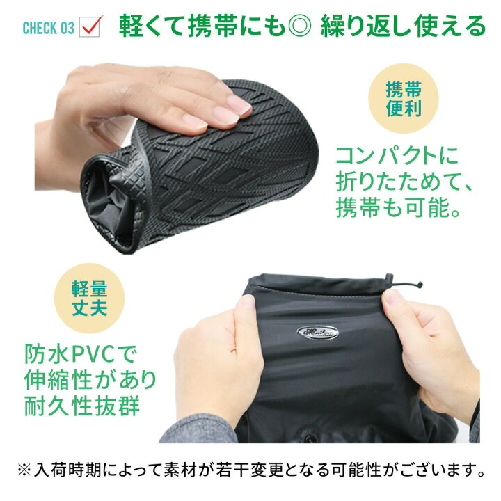 楽天市場】クーポン利用で2個目 20%OFF【楽天1位 mitas公式】レインシューズカバー 自転車 レインシューズ 雨具 上からカバー 防水 折りたたみ 折り畳み 長靴 持ち運び 災害 防災 雨 ゲリラ 豪雨 梅雨 キッズ 子供用 レイン シューズ レインブーツカバー シューズカバー ... 楽天市場】クーポン利用で2個目 20%OFF【楽天1位 mitas公式】レインシューズカバー 自転車 レインシューズ 雨具 上からカバー 防水 折りたたみ 折り畳み 長靴 持ち運び 災害 防災 雨 ゲリラ 豪雨 梅雨 キッズ 子供用 レイン シューズ レインブーツカバー シューズカバー ...
