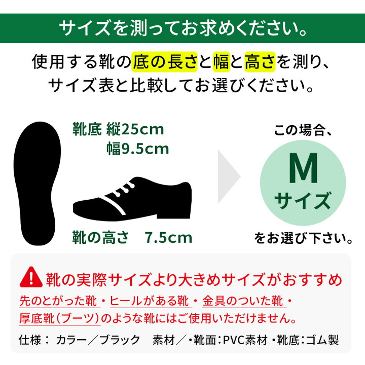 楽天市場】クーポン利用で2個目 20%OFF【楽天1位 mitas公式】レインシューズカバー 自転車 レインシューズ 雨具 上からカバー 防水 折りたたみ 折り畳み 長靴 持ち運び 災害 防災 雨 ゲリラ 豪雨 梅雨 キッズ 子供用 レイン シューズ レインブーツカバー シューズカバー ... 楽天市場】クーポン利用で2個目 20%OFF【楽天1位 mitas公式】レインシューズカバー 自転車 レインシューズ 雨具 上からカバー 防水 折りたたみ 折り畳み 長靴 持ち運び 災害 防災 雨 ゲリラ 豪雨 梅雨 キッズ 子供用 レイン シューズ レインブーツカバー シューズカバー ...