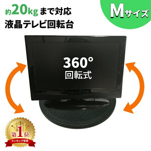 ymitaszer ] MTCY a30.5cm 360x ω׏d 20kg ] ی^ ₷pxɊȒPɕ] er er] ~ fBXvC j^[  t p\R db