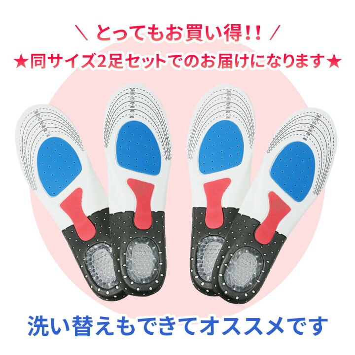楽天市場】インソール 同サイズ2足セット レディース スニーカー 衝撃吸収 左右1組 中敷き メンズ サイズ調整可能 かかと ハニカム クッション 衝撃吸収インソール 男性 女性 ビジネスシューズ スニーカー 安全靴 ランニング スポーツ 立ち仕事 ER-SOLE : mitas 楽天市場】インソール 同サイズ2足セット レディース スニーカー 衝撃吸収 左右1組 中敷き メンズ サイズ調整可能 かかと ハニカム クッション 衝撃吸収インソール 男性 女性 ビジネスシューズ スニーカー 安全靴 ランニング スポーツ 立ち仕事 ER-SOLE : mitas