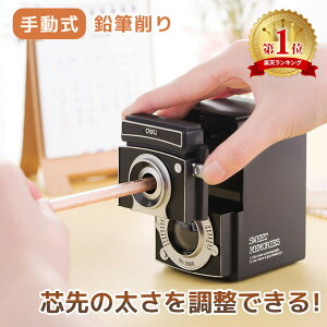 鉛筆削り デザインの人気商品 通販 価格比較 価格 Com