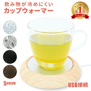 ymitasz JbvEH[}[ USB hN ۉ Jbv zbgR[X^[ ݕ ۉ R[q[ g   zbg EH[}[ R[X^[ hNEH[}[ ۉR[X^[ 