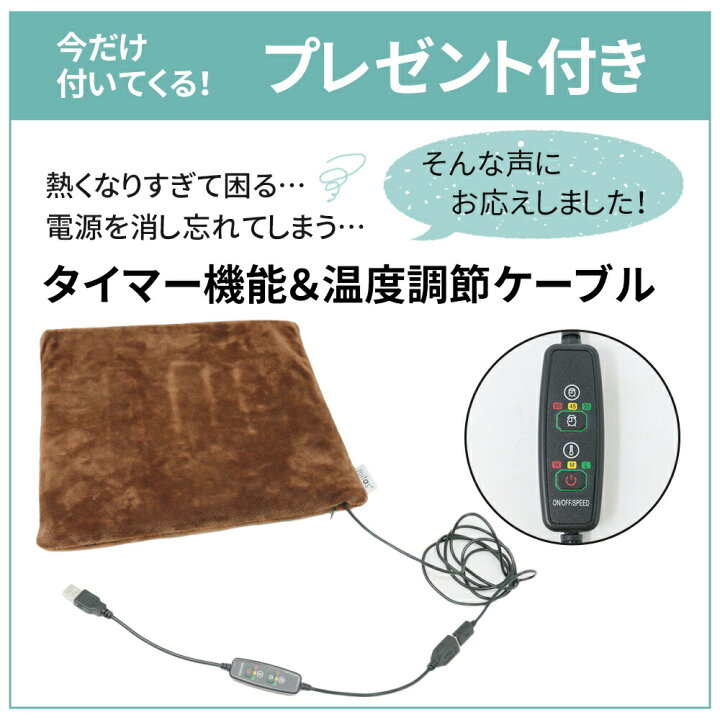 座布団 Usb クッション Usb暖房 冬物 電気 あったかグッズ ヒーター あったか Usbウォーマー 電気マット ホットマット ホットクッション ウォーム 座布団 Usb クッション Usb暖房 冬物 電気 あったかグッズ ヒーター あったか Usbウォーマー 電気マット ホットマット ホットクッション ウォーム