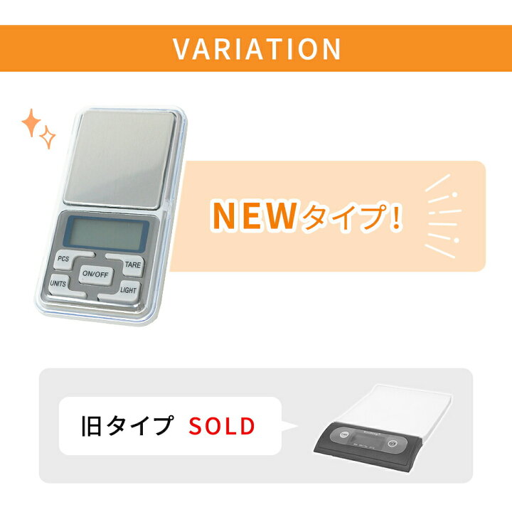 楽天市場 Mitas公式 コンパクトスケール デジタルスケール キッチン スケール コンパクト 計り デジタル 電子 はかり 秤 量り 重量 重さ 計量器 風袋引き 持ち運び 測り 料理 調理 お菓子作り 小さい 仕事 アウトドア 校正 カウント ミニ Tn Sc5001 Mitas