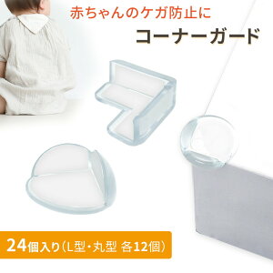 ymitaszR[i[K[h 24 Z[teBK[h R[i[NbV Ռz K[h Ԃ L^ ی^ PKh~ ]|h~ xr[ ی PVCf R[i[ _炩 ʃe[vt 