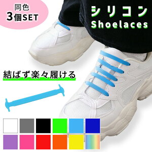 ymitaszSCR 3Zbg 3 SR R Xj[J[ V[Y C ΂Ȃ قǂȂ VRS V[[X CЂ Lk LkS Y fB[X LbY VjA q