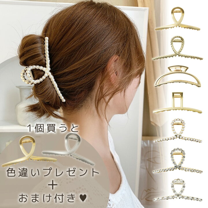 楽天市場 プレゼント おまけ付き ヘアクリップ マットゴールド マットシルバー ヘアアクセ シンプル 大人 バレッタ 大きめ 結婚式 パーティ 上品 髪留め 髪飾り 長い髪 トレンド Sns 韓国 話題 ヘッドアクセ Tn Hkra Mitas