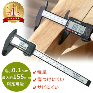 ymitaszmMX fW^ fW^mMX ő155mm܂ő mm/inchؑ J[{ J[{t@Co[ J[{mMX K t H  y Oa a [ i TCY ~ C` 