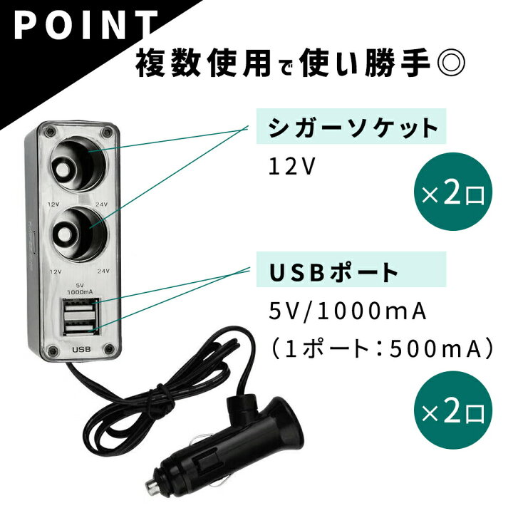 楽天市場 シガーソケット Usb 2ポート 増設 2連 12v車専用 1 000ma 車載充電器 カーチャージャー インバーター ツインチャージャー 車 カー 充電 充電器 ドラレコ Iphone アイフォン スマホ アンドロイド 携帯 車載 ブラック 両面テープ付き Twin Charger Mitas 楽天市場 シガーソケット Usb 2ポート 増設 2連 12v車専用 1 000ma 車載充電器 カーチャージャー インバーター ツインチャージャー 車 カー 充電 充電器 ドラレコ Iphone アイフォン スマホ アンドロイド 携帯 車載 ブラック 両面テープ付き Twin Charger Mitas