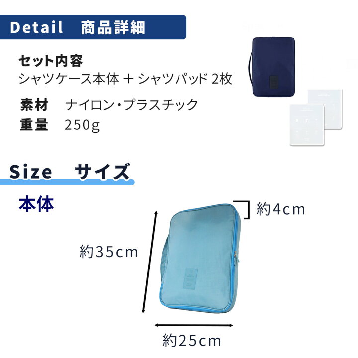 楽天市場】シャツケース ワイシャツケース ワイシャツネクタイケース ネクタイ収納 収納ケース 出張 旅行 トラベルバッグ ワイシャツ Yシャツ ネクタイ 小物 旅行小物収納 トラベルポーチ 旅行用品 ER-YSCASE : mitas 楽天市場】シャツケース ワイシャツケース ワイシャツネクタイケース ネクタイ収納 収納ケース 出張 旅行 トラベルバッグ ワイシャツ Yシャツ ネクタイ 小物 旅行小物収納 トラベルポーチ 旅行用品 ER-YSCASE : mitas