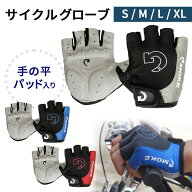 【楽天1位 mitas公式】サイクルグローブ ハーフフィンガー メンズ 指切り サイクリング グローブ ロード…