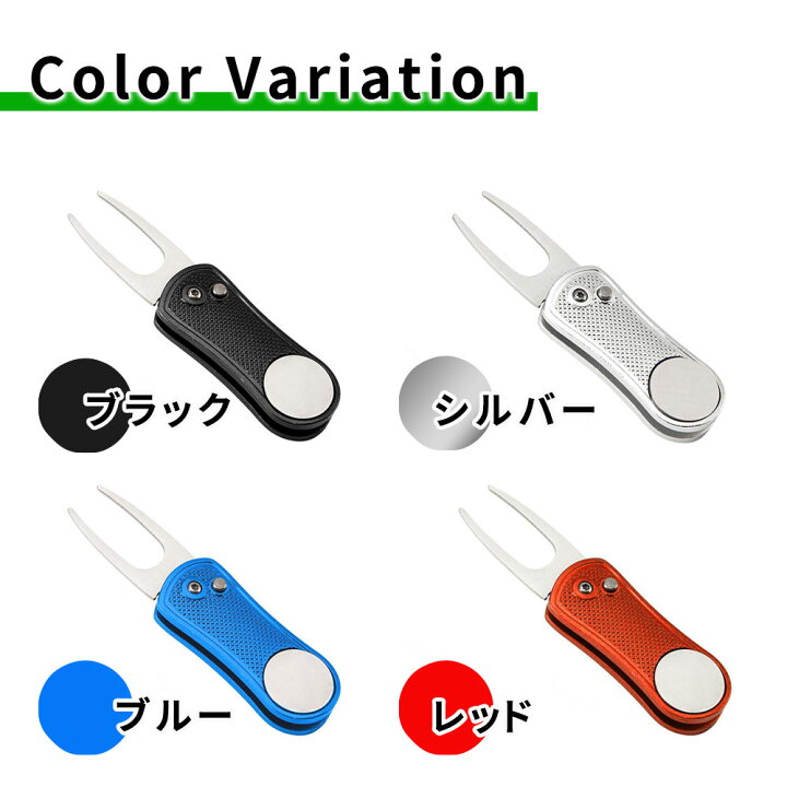 グリーンフォーク 収納タイプ ゴルフ グッズ マーカー ピッチマーク修復 ゴルフマナー 折りたたみ おりたたみ ピッチマーク ER-GRFK ミタス(mitas) ゴルフ 折りたたみグリーンフォーク グリーン