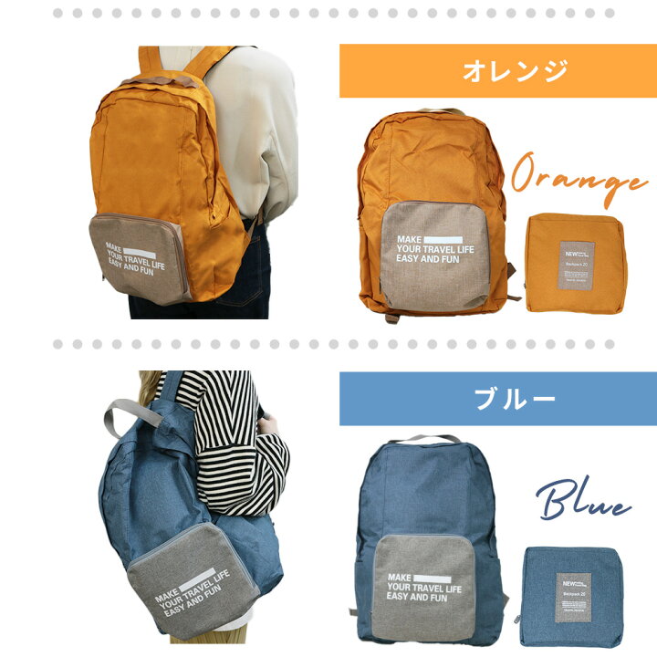 1個20l軽量パッカブルバックパック 小型折りたたみ式ハイキング 【第1位獲得!】 バックパック リュック 大容量 折りたたみ 防水 サブバッグ アウトドア 旅行