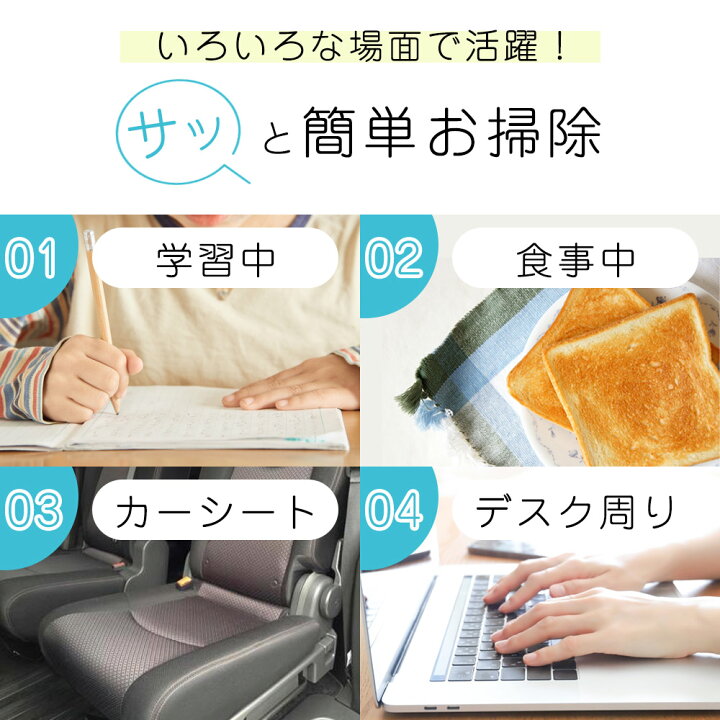 楽天市場】卓上クリーナー ハンディクリーナー 卓上 ポケット クリーナー コンパクト 電池式 乾電池 単3電池 2本 掃除機 ハンド掃除機 そうじ機 掃除 ミニクリーナー 消しゴム 消しかす 吸引 車内 清掃 おしゃれ かわいい キーボード コードレス TN-HYPC ER-TBCR : mitas 楽天市場】卓上クリーナー ハンディクリーナー 卓上 ポケット クリーナー コンパクト 電池式 乾電池 単3電池 2本 掃除機 ハンド掃除機 そうじ機 掃除 ミニクリーナー 消しゴム 消しかす 吸引 車内 清掃 おしゃれ かわいい キーボード コードレス TN-HYPC ER-TBCR : mitas