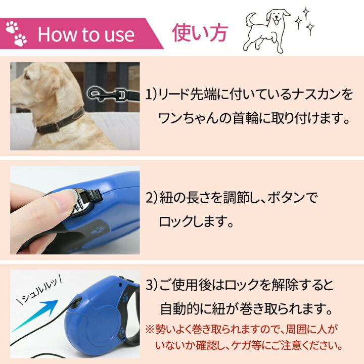 楽天市場 フレキシブルリード ペットリード 伸縮式 5 0m リールリード ハンディ ハンディリード ペット 犬用 犬 ペット用品 ドッグ リール お散歩リード お散歩 散歩 小型犬 中型犬 大型犬 巻き取り 巻取り 巻取 ロング ロック ナイロン Tn Lddg Mitas