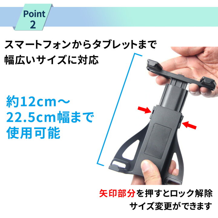 楽天市場 タブレット 車載ホルダー 後部座席 ヘッドレスト タブレットホルダー 車載 マウントホルダー タブレットpc Ipad Pro Air Air2 Ipad4 Mini Mini2 Mini3 Er Crtb 送料無料 Mitas