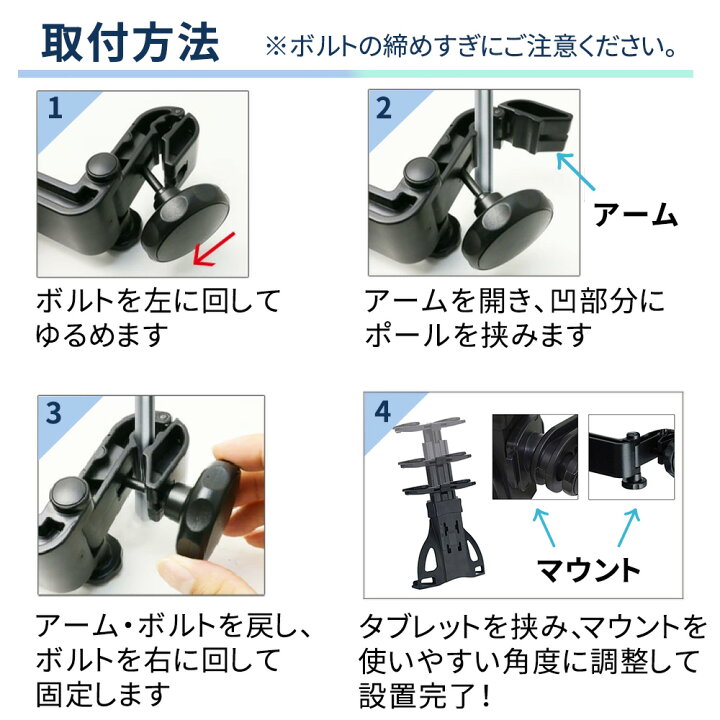 楽天市場 タブレット 車載ホルダー 後部座席 ヘッドレスト タブレットホルダー 車載 マウントホルダー タブレットpc Ipad Pro Air Air2 Ipad4 Mini Mini2 Mini3 Er Crtb 送料無料 Mitas