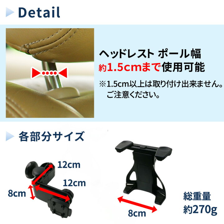 楽天市場 タブレット 車載ホルダー 後部座席 ヘッドレスト タブレットホルダー 車載 マウントホルダー タブレットpc Ipad Pro Air Air2 Ipad4 Mini Mini2 Mini3 Er Crtb 送料無料 Mitas