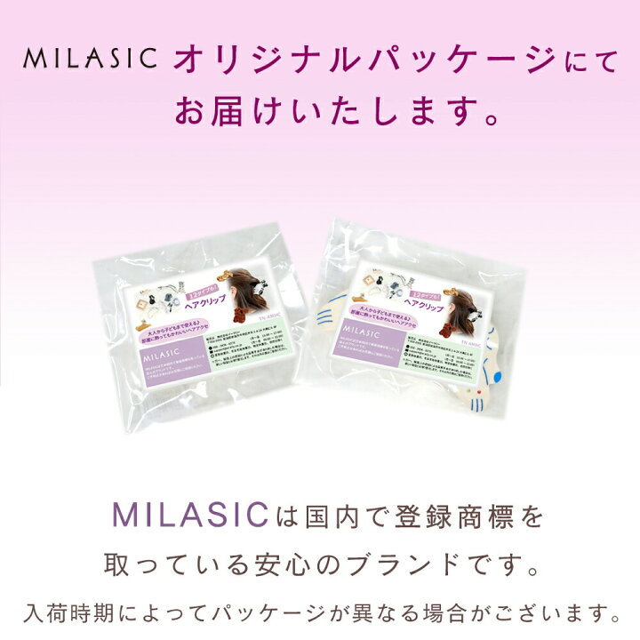 楽天市場】【最大100%Pバック】 【訳あり】 ヘアクリップ 髪留め ヘア 