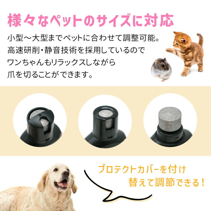 楽天市場 Milasic公式 ペット 電動爪切り 電動爪やすり 電動ペット爪切り 電動爪トリマー ペット電動爪トリマー 犬 爪切り 電動 爪やすり 充電式 爪磨き ペット爪切り 爪グラインダー ネイルグラインダー トリマー 猫 ペット用品 Mitas正規品 類似品にご注意下さい