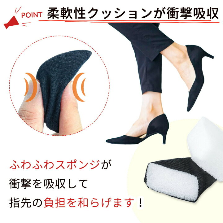 つま先パッド ストッパー クッション 黒 滑り止め ハイヒール 前足パッド ハイヒール つま先パッド ストッパー クッション 黒 滑り止め ハイヒール 前足パッド