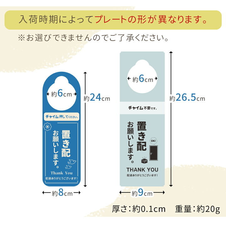 楽天市場 Mitas公式 ドアノブプレート 両面デザイン ドアノブ 案内 呼びかけ 置き配 赤ちゃん 睡眠中 勉強中 就寝中 会議中 ドアプレート お知らせ 玄関 オフィス 扉 部屋 プレート ベビー 会議室 おしゃれ シンプル Om Drkb Mitas