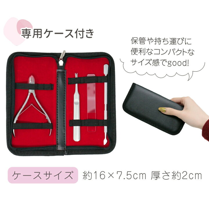 楽天市場】【最大100%Pバック】 【MILASIC公式】ネイルニッパー 4点 