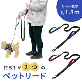 【mitas公式】ペットリード リード 犬 反射材付き ナイロン式 散歩 紐 散歩リード 犬用リード 持ちやすい 小型犬 大型犬 犬のリード 散歩紐 ペット用リード 犬 ペット かわいい リード お散歩 犬用 おしゃれ いぬ イヌ ひも 反射 中型犬 ナイロン お散歩グッズ TN-LHD2