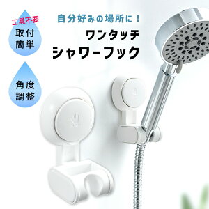 ymitaszV[tbN V[z_[ px z ǖ V[wbhz_[ ^b` Hsv px Œ ݒu oXpi Cpi h sv C C ^z