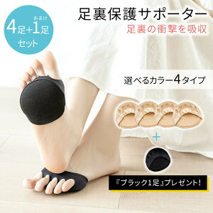 yMILASICzی T|[^[ 4+1Zbg Ռی  ی یT|[^[ d Lk 󗚂 wT|[^[ Ȃ ^In NbV ӂӂ EZbg j