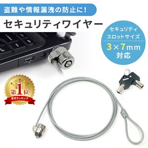 ymitaszZLeBC[ V_[ ZLeB bN 1.8m h~ L[bN JM^ m[gp\R ΍ C[bN fXNgbv p\R PC JtF ItB