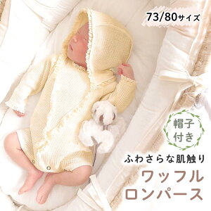 yMILASICzbtp[X p[X  Xqt ~ H o 킢  Ȃ j̎q ̎q V 80cm t[ht H~ 80 q xr[ ǂ xr[ Ԃ