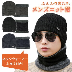 ymitaszYjbgX ܂t lbNEH[}[ Zbg {A Y j jbgX Xq  Vv H ~ x[VbN ڂ ܂Ԃ Lbv Xk[h AEghA ʋ 